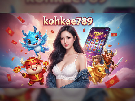 kohkae789 ทางเข้า
